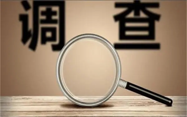 「谢通门县私人调查」证据具备的特性