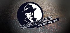 谢通门县私家调查公司的几大原则