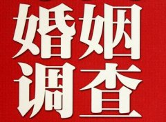 「谢通门县私家调查」如何正确的挽回婚姻