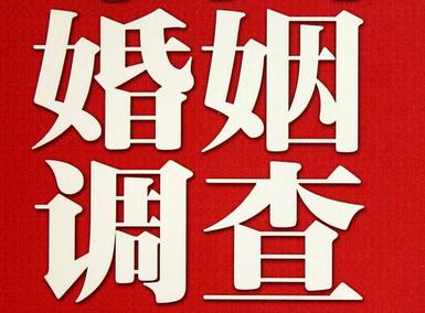 「谢通门县取证公司」收集婚外情证据该怎么做